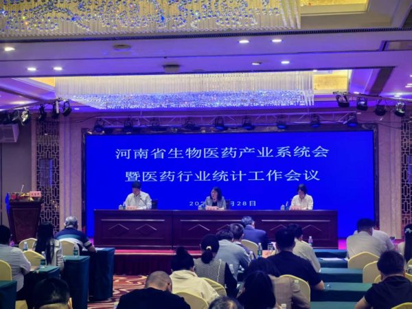 盛鹏配资 加快构建现代化生物医药产业体系，河南将聚焦八项重点工作