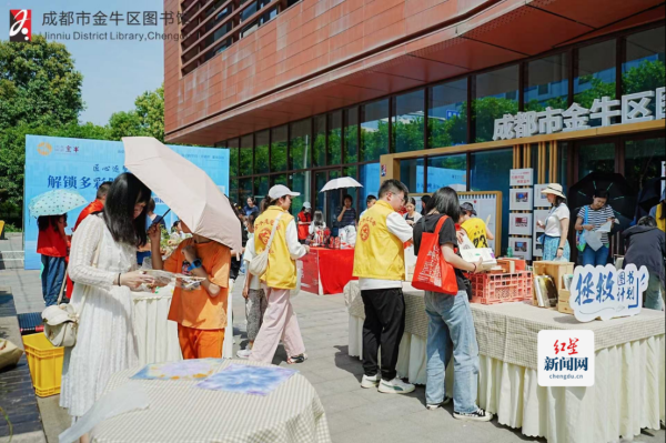 国元配资 五一创新齐迎世运 全龄共读同筑和谐 金牛区图书馆举办“我们的节日·劳动节”系列活动