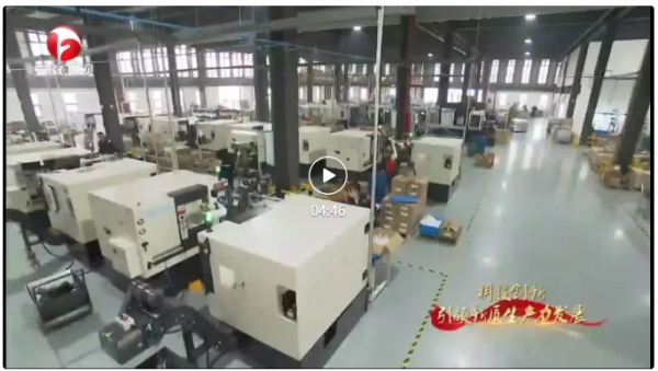 智选+ 【科技创新引领新质生产力发展】装备制造挺起安徽工业“脊梁”_大皖新闻 | 安徽网