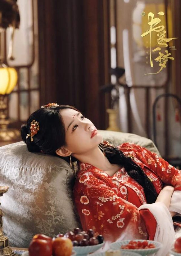 九八策略 《书卷一梦》吐槽：穿书女主视角爆改男本位，李一桐成苏男摄像头