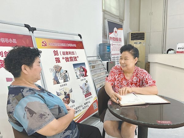 红盘策略 孙安培：社区里的“常青树”