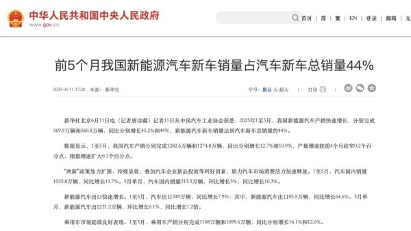 宏粤配资 负债5943亿的比亚迪, 不会成为下一个恒大!